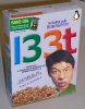 1337-Cereal.jpg