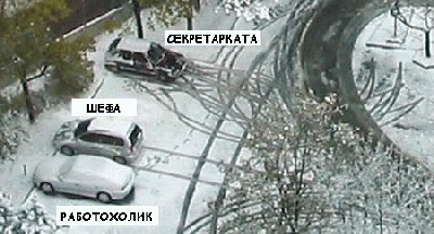 Натиснете за да видите снимката уголемена
