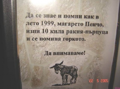 Натиснете за да видите снимката уголемена