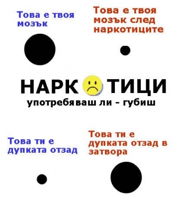 Натиснете за да видите снимката уголемена