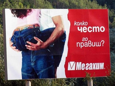 Натиснете за да видите снимката уголемена