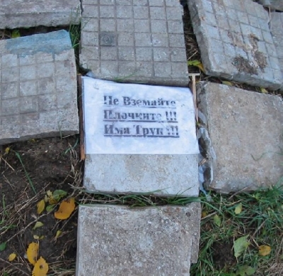 Натиснете за да видите снимката уголемена