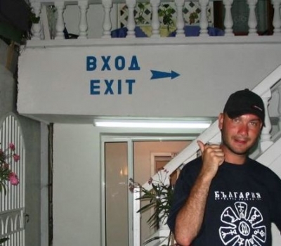 Натиснете за да видите снимката уголемена