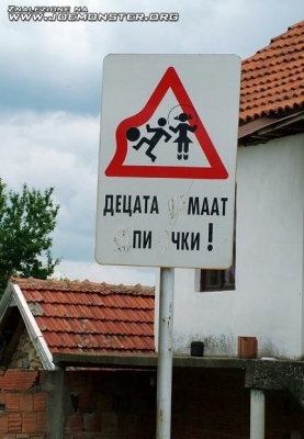 Натиснете за да видите снимката уголемена