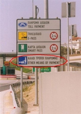 Натиснете за да видите снимката уголемена