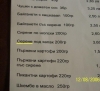 tabelki_(73).jpg