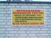 tabelki_(80).jpg
