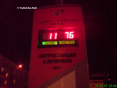 Натиснете за да видите снимката уголемена