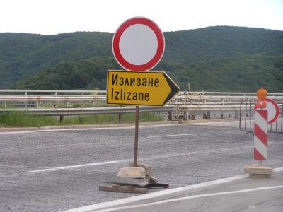 Натиснете за да видите снимката уголемена