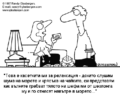 Натиснете за да видите снимката уголемена