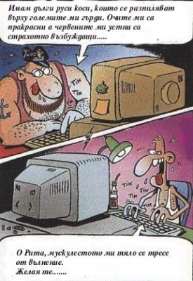 Натиснете за да видите снимката уголемена
